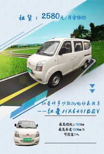 寧波最全電動汽車租賃指南 持續更新