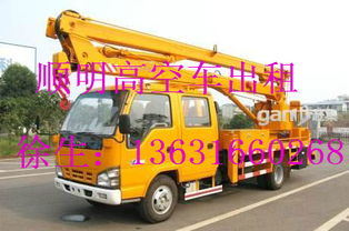 肇慶市古水鎮高空車租賃 價格、型號規格與車輛租賃指南